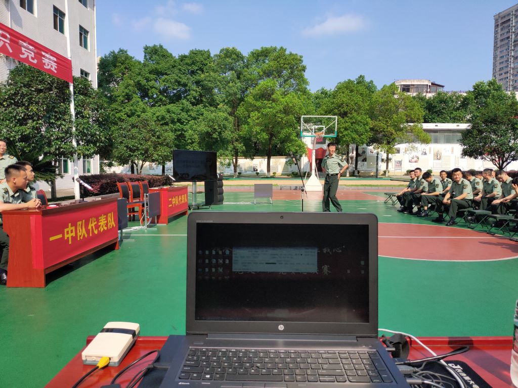 湖南省軍區(qū)警備部黨史知識競賽
