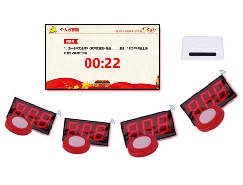 （ 2016年上市）聚大競賽全無線搶答系統(tǒng)