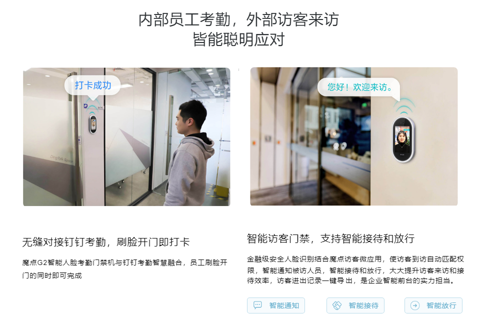 長沙聚大電子科技有限公司|搶答器|答題器|互動課堂反饋系統(tǒng)