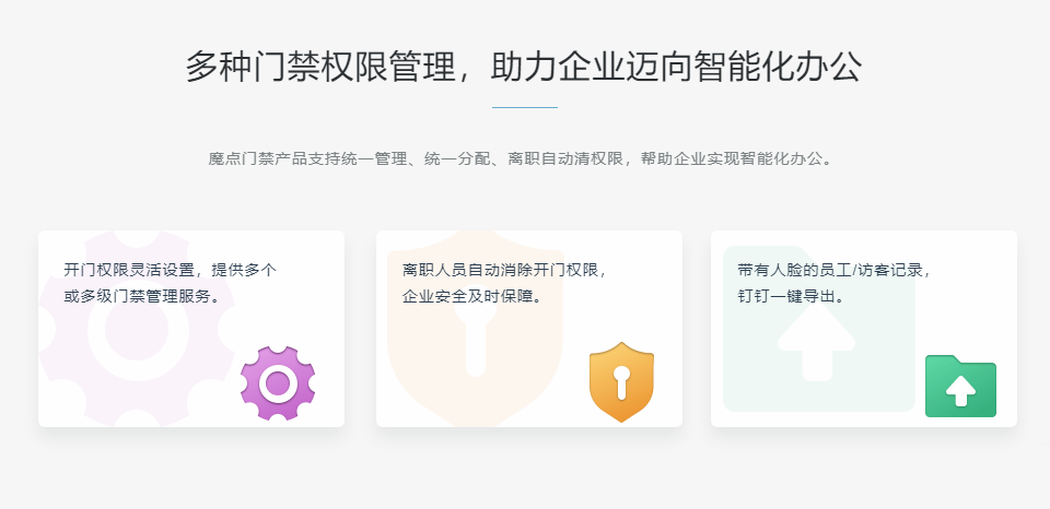 長沙聚大電子科技有限公司|搶答器|答題器|互動課堂反饋系統(tǒng)