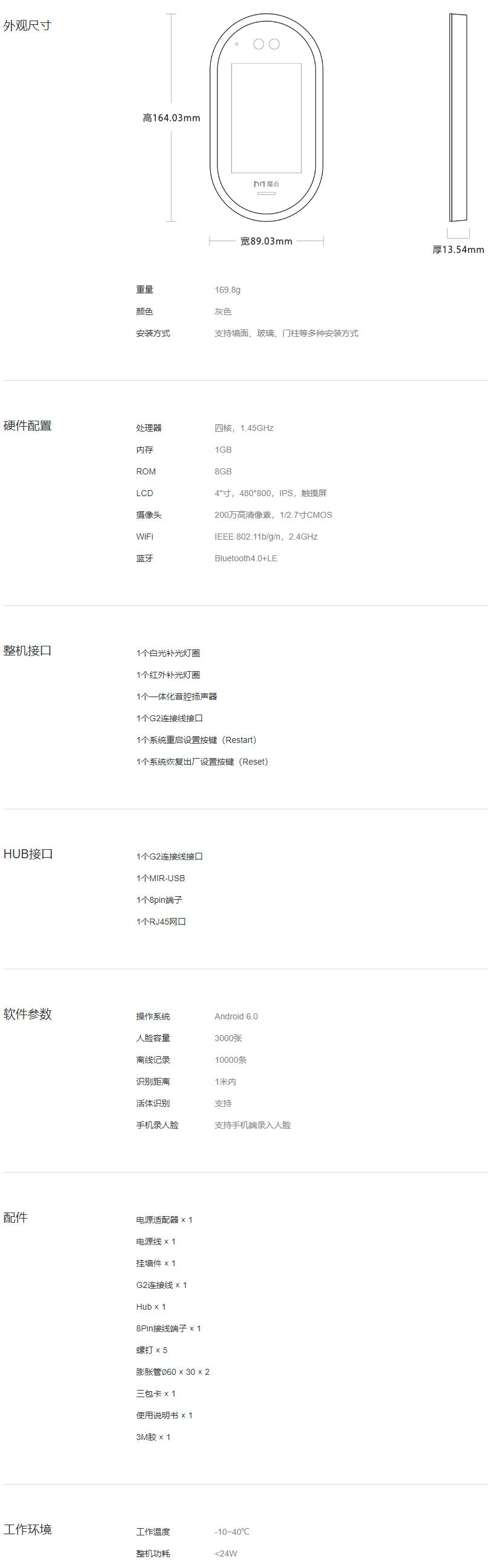 長沙聚大電子科技有限公司|搶答器|答題器|互動課堂反饋系統(tǒng)