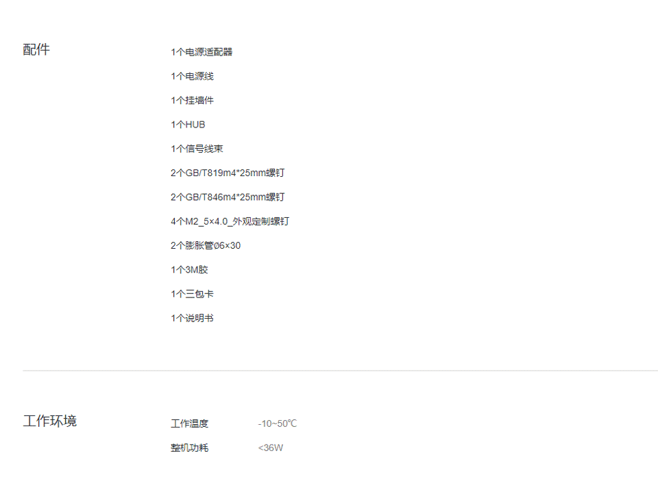 長沙聚大電子科技有限公司|搶答器|答題器|互動課堂反饋系統(tǒng)