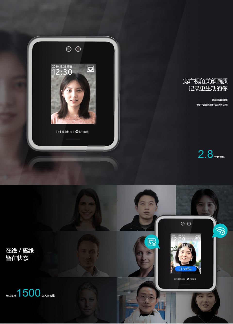 長沙聚大電子科技有限公司|搶答器|答題器|互動(dòng)課堂反饋系統(tǒng)