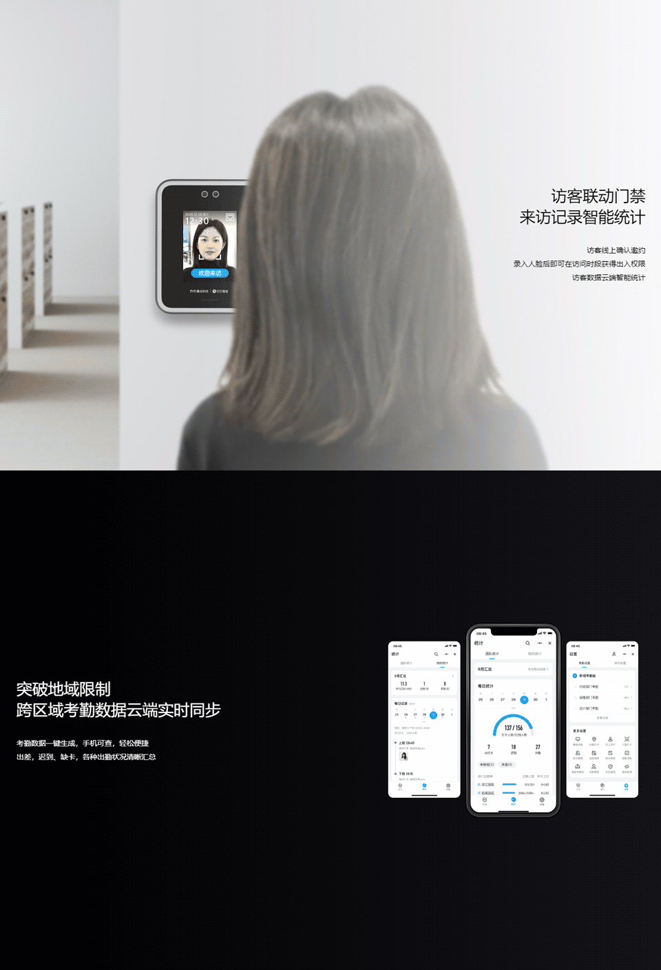 長沙聚大電子科技有限公司|搶答器|答題器|互動(dòng)課堂反饋系統(tǒng)