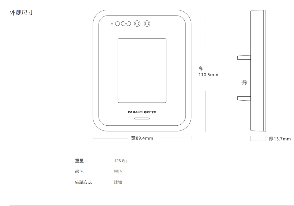 長沙聚大電子科技有限公司|搶答器|答題器|互動(dòng)課堂反饋系統(tǒng)
