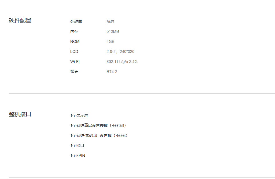 長沙聚大電子科技有限公司|搶答器|答題器|互動(dòng)課堂反饋系統(tǒng)