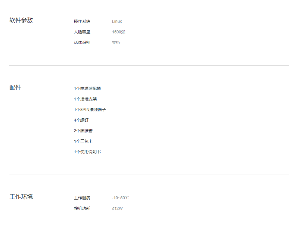 長沙聚大電子科技有限公司|搶答器|答題器|互動(dòng)課堂反饋系統(tǒng)