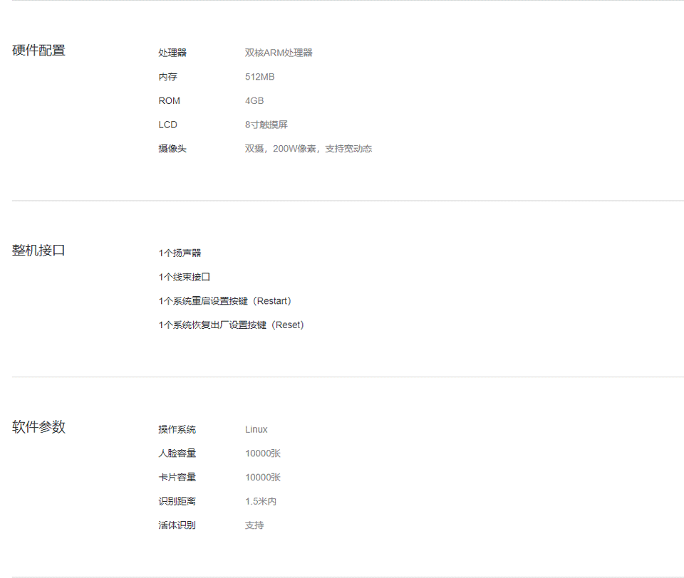 長(zhǎng)沙聚大電子科技有限公司|搶答器|答題器|互動(dòng)課堂反饋系統(tǒng)